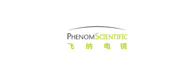 Phenom Scientific 飞纳电镜