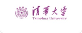 清华大学